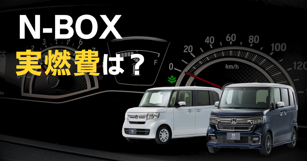 エンジン N-BOX (中前機型)