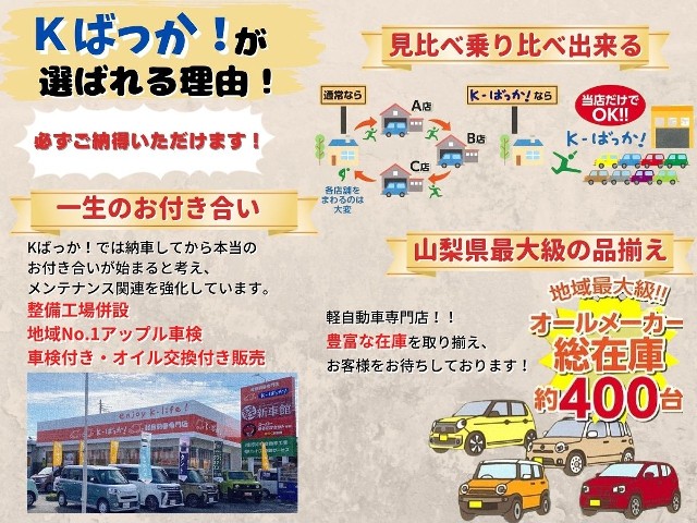 ダイハツ ミライース19枚目