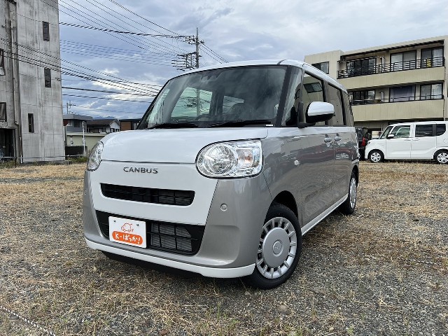 ムーヴキャンバス