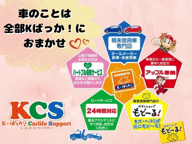 ダイハツ ムーヴキャンバス17枚目