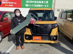 2022年11月24日のお客様