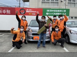 2022年12月17日のお客様