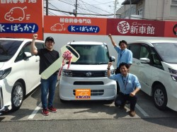 2025年5月18日のお客様