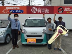 2025年5月23日のお客様
