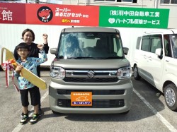 2025年5月28日のお客様