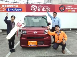 2025年5月30日のお客様