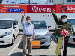 2026年5月20日のお客様
