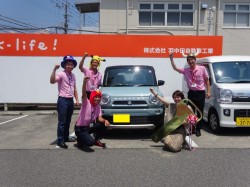 2019年7月31日のお客様