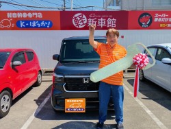 2026年5月30日のお客様