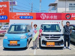 2026年6月21日のお客様