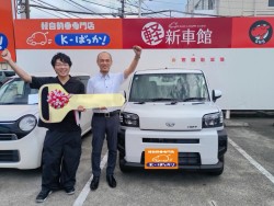 2026年8月28日のお客様