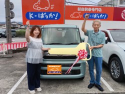 2026年9月12日のお客様
