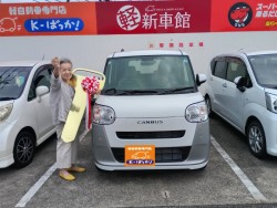 2026年9月19日のお客様
