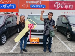 2026年9月20日のお客様