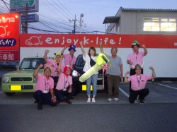 2019年8月1日のお客様