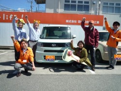 2020年4月19日のお客様
