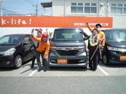 2020年4月26日のお客様