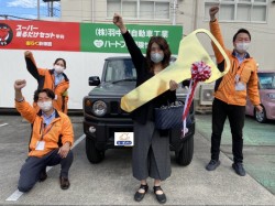 2022年10月22日のお客様
