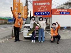 2022年10月13日のお客様
